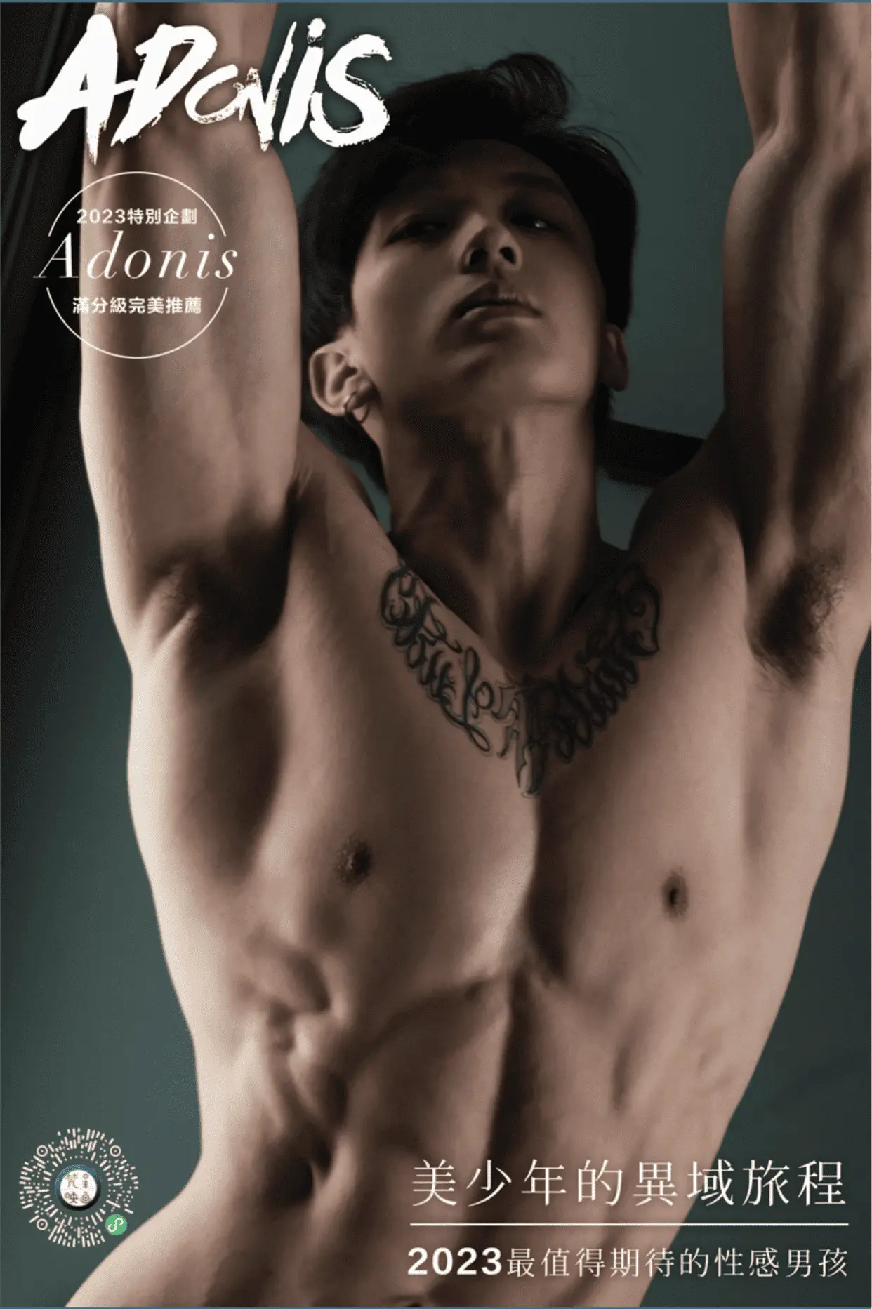 MAGAZINE-ADONIS-02