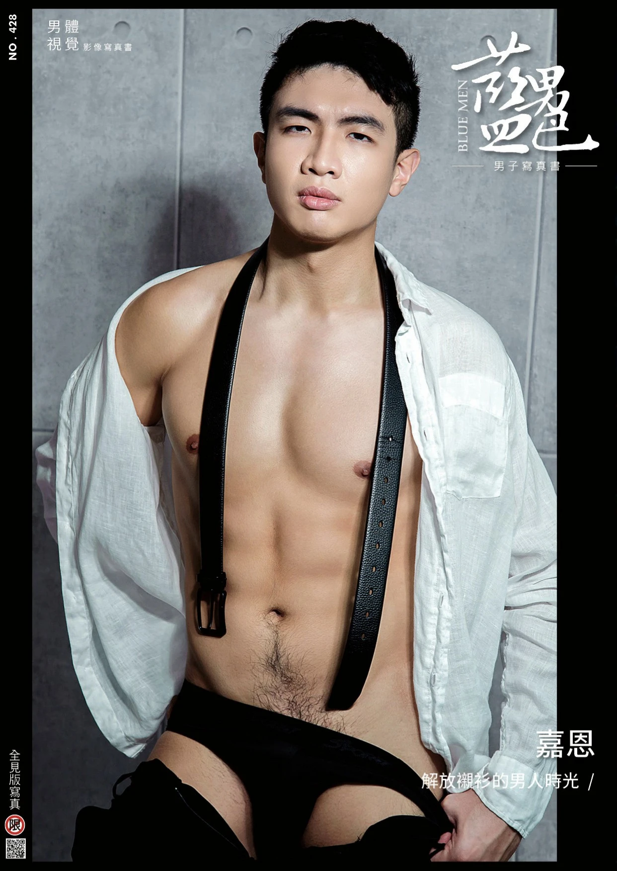 MAGAZINE-BLUE-MEN-428