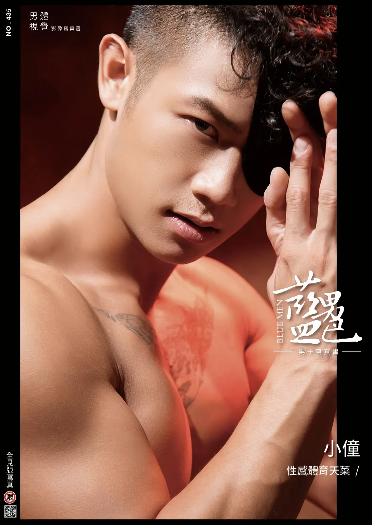 MAGAZINE-BLUE-MEN-435