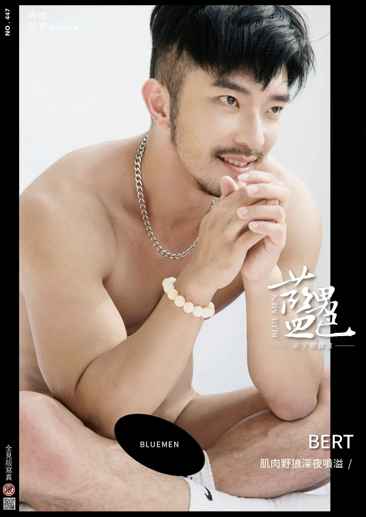 MAGAZINE-BLUE-MEN-447