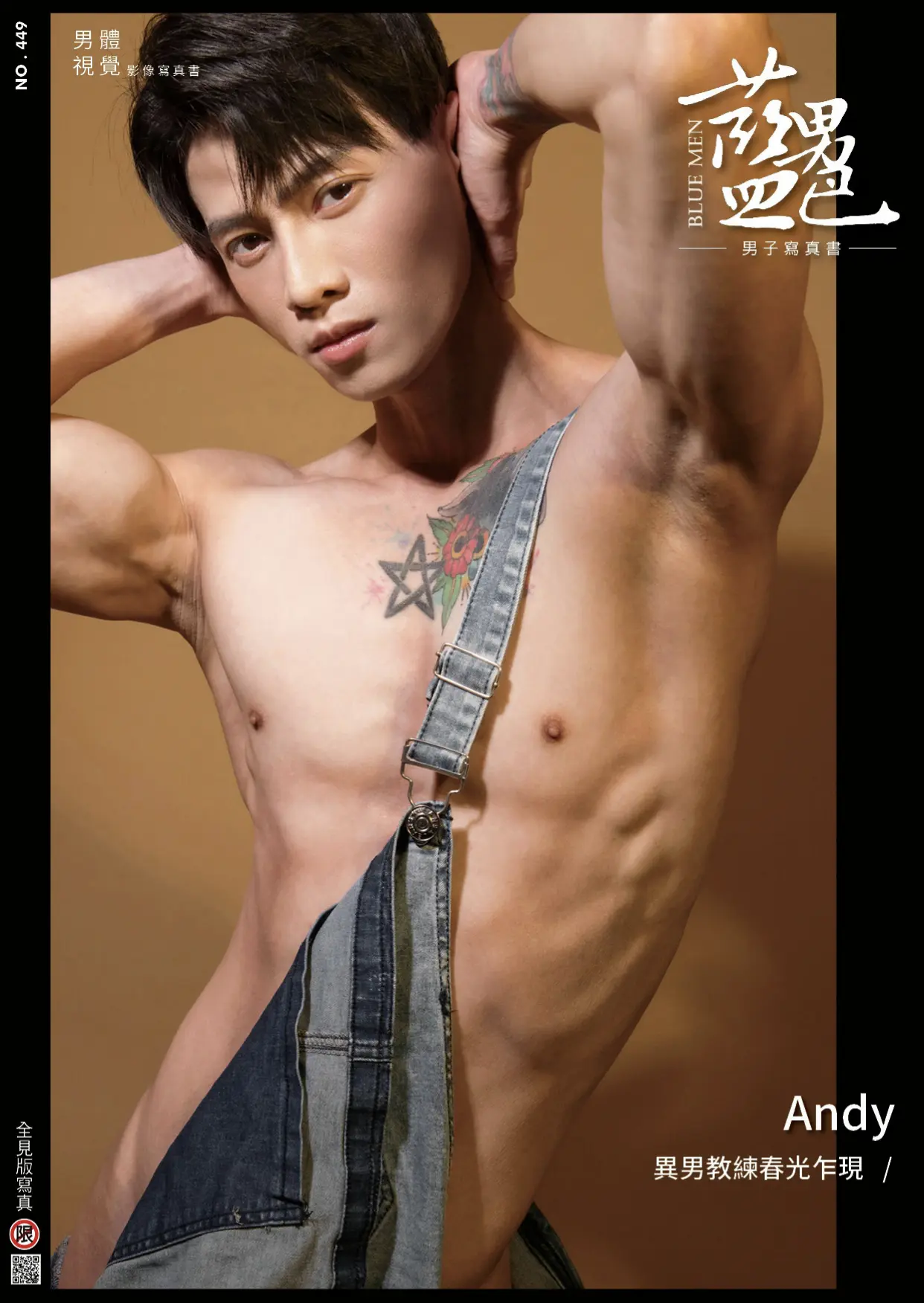 MAGAZINE-BLUE-MEN-449