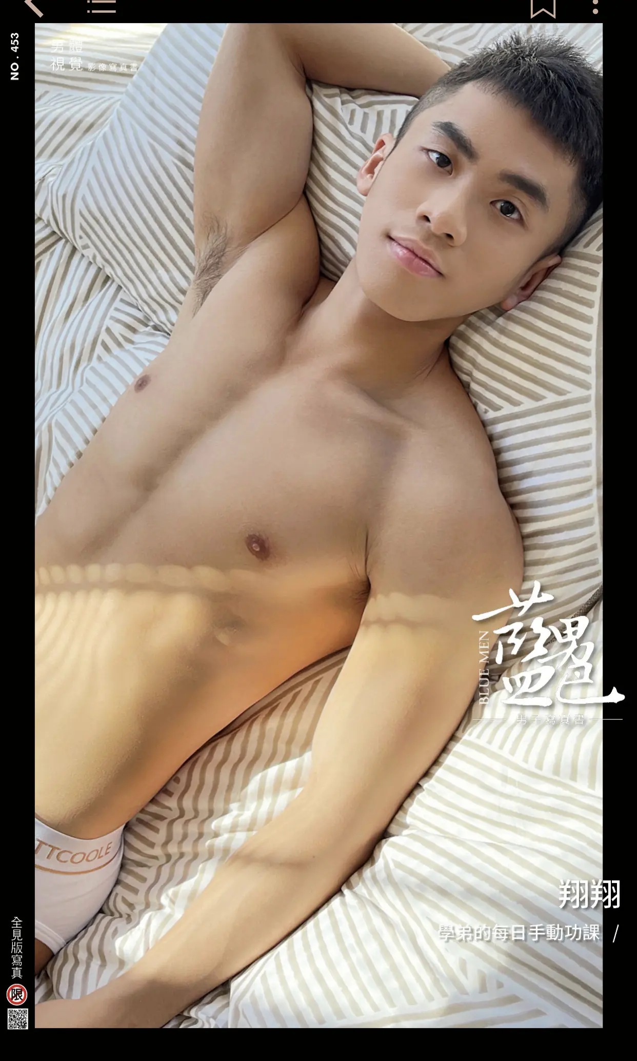 MAGAZINE-BLUE-MEN-453