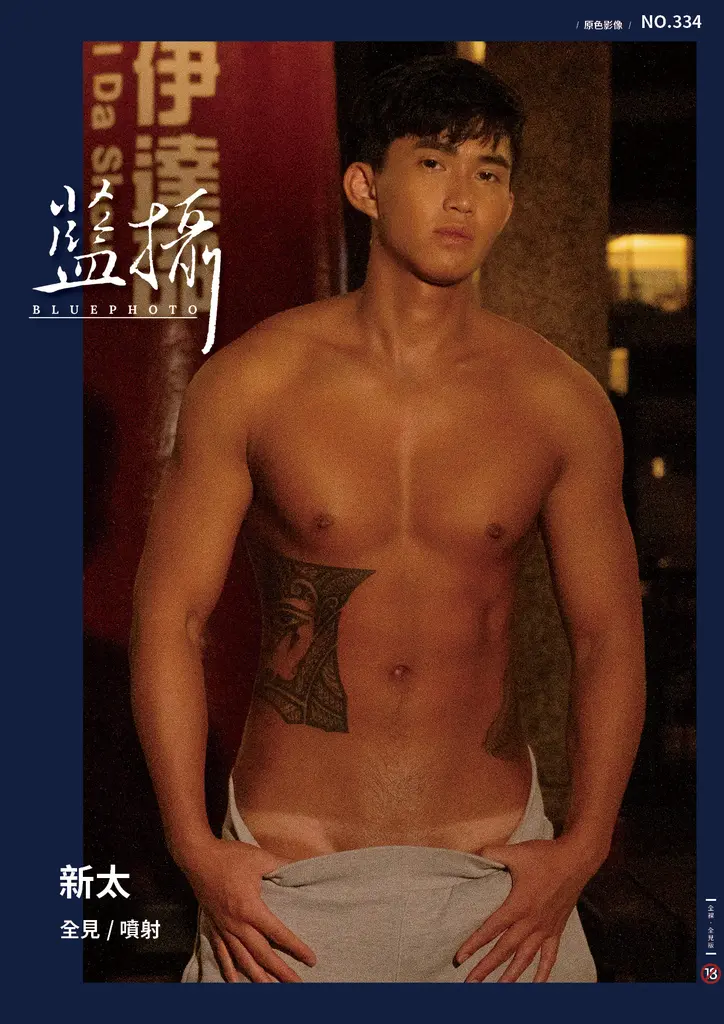 MAGAZINE-BLUE-PHOTO-334