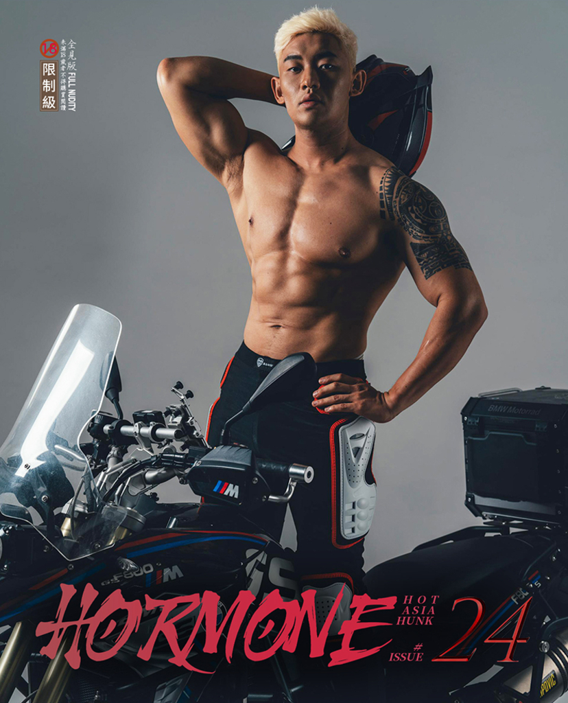 MAGAZINE-HORMONE-24B