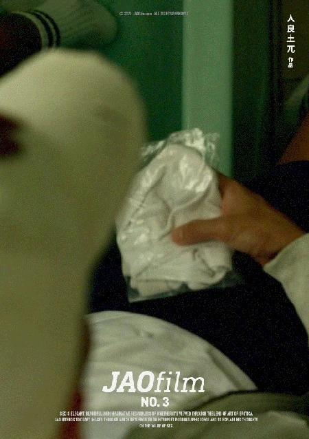 MAGAZINE-JAOFILM-03