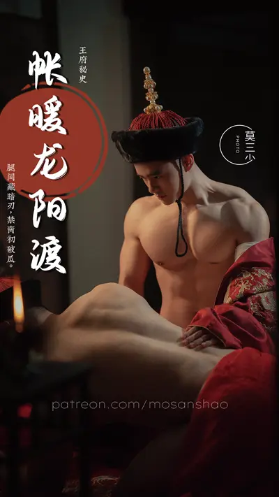 MAGAZINE-ROYAL-MANSION-SECRETS-SPECIAL-VERSION