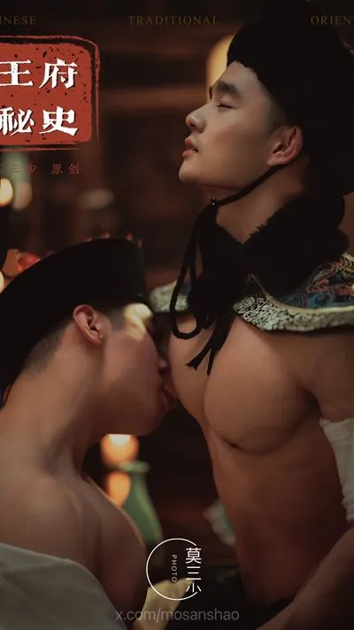 MAGAZINE-TEASER-ROYAL-MANSION-SECRETS-03