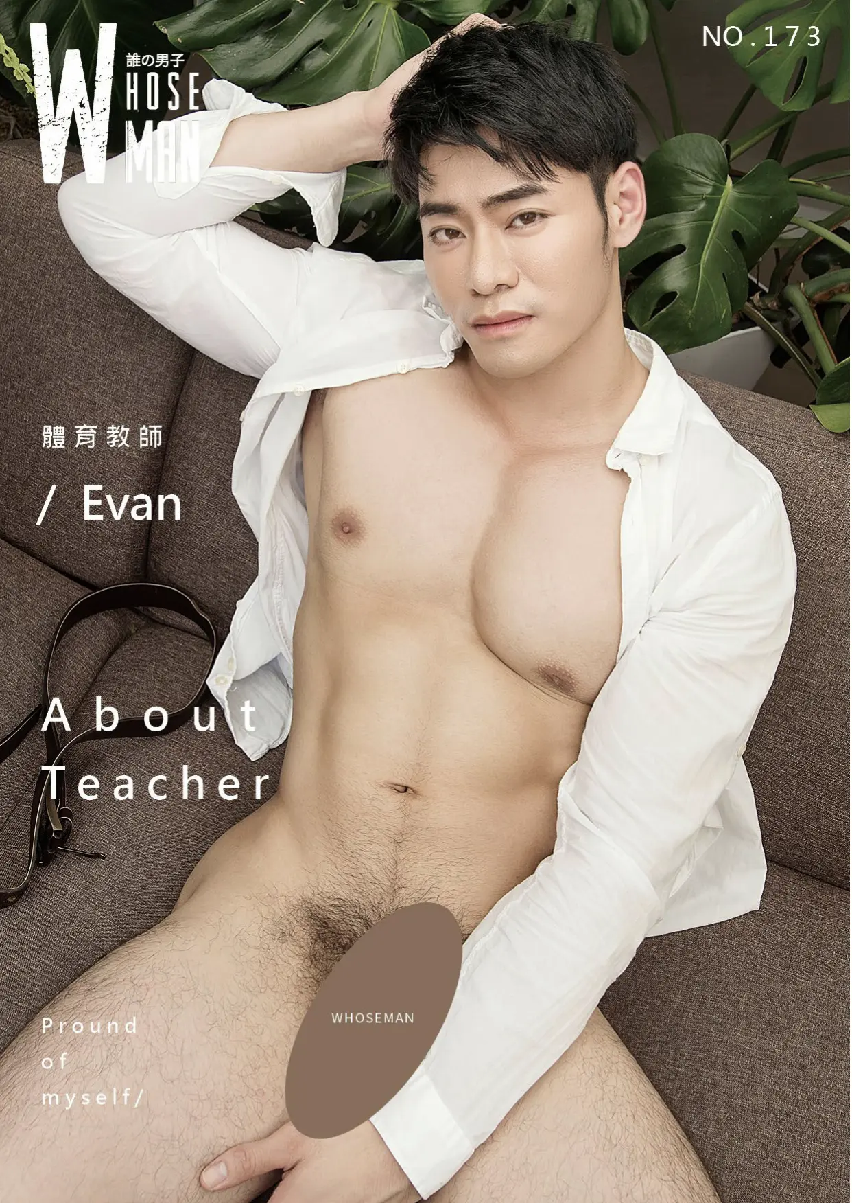 MAGAZINE-WHOSEMAN-173