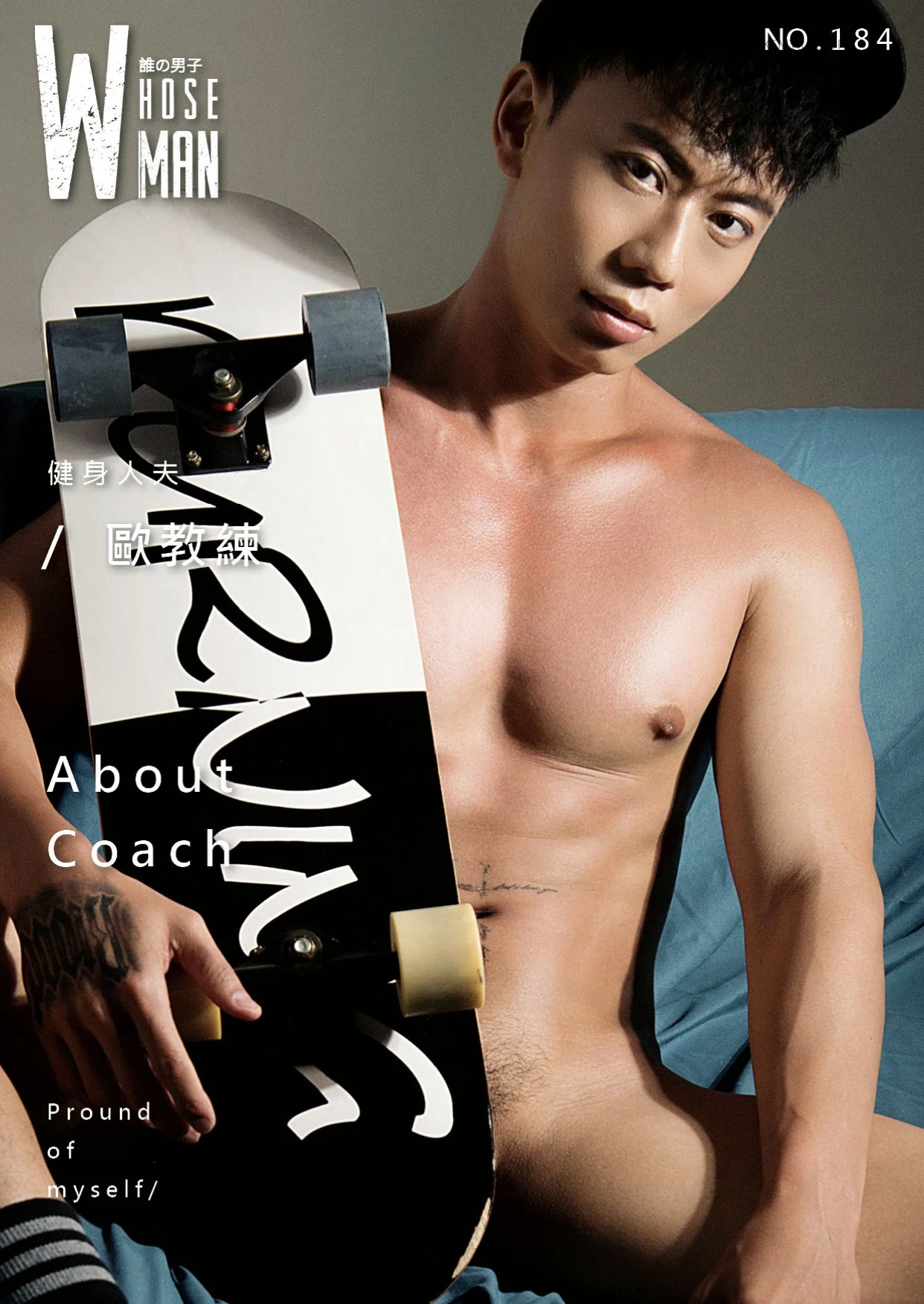 MAGAZINE-WHOSEMAN-184