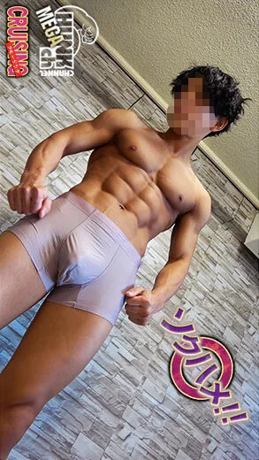 PORN-CR-0794 PORN-CR-0794