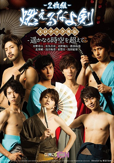 PORN-GRCH-197 PORN-GRCH-197