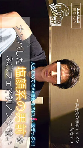 PORN-MKN-011 PORN-MKN-011