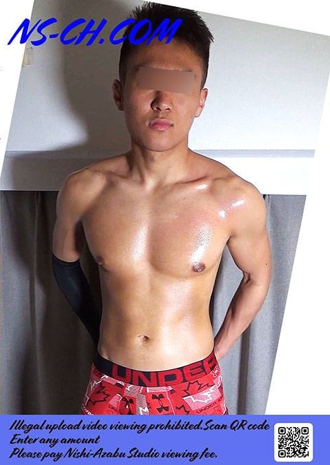 PORN-NSCH199
