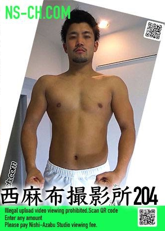 PORN-NSCH204