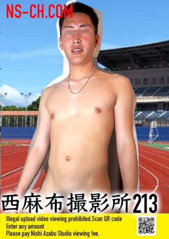 PORN-NSCH213