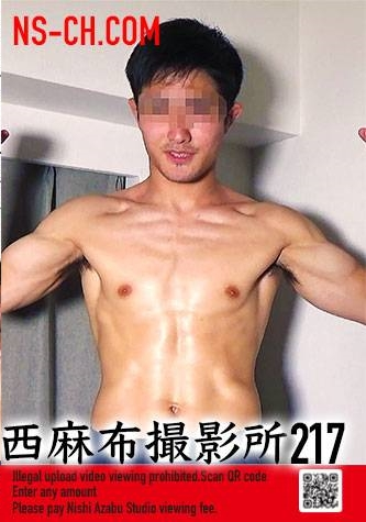 PORN-NSCH217
