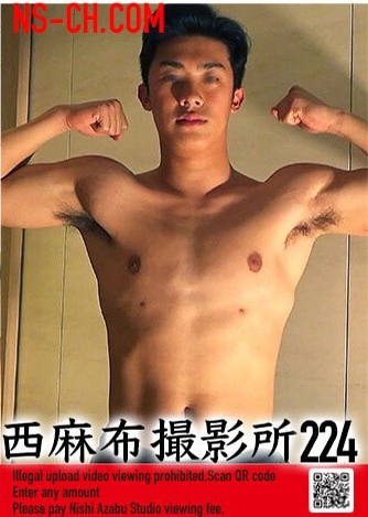 PORN-NSCH224