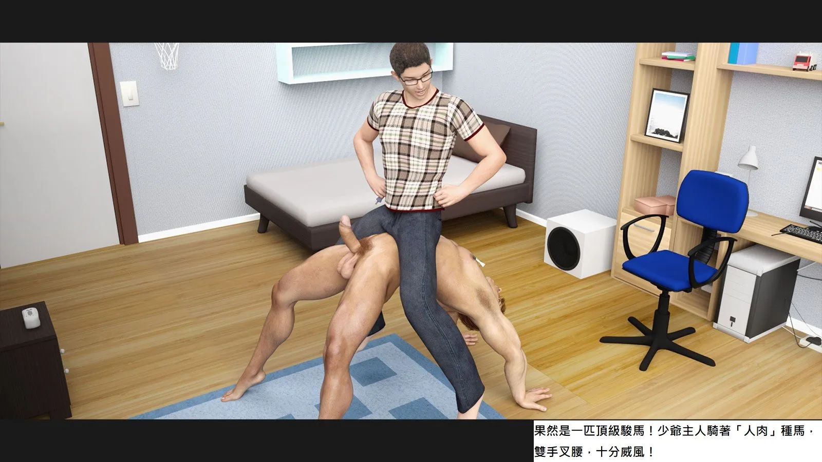 体育犬与少爷主人