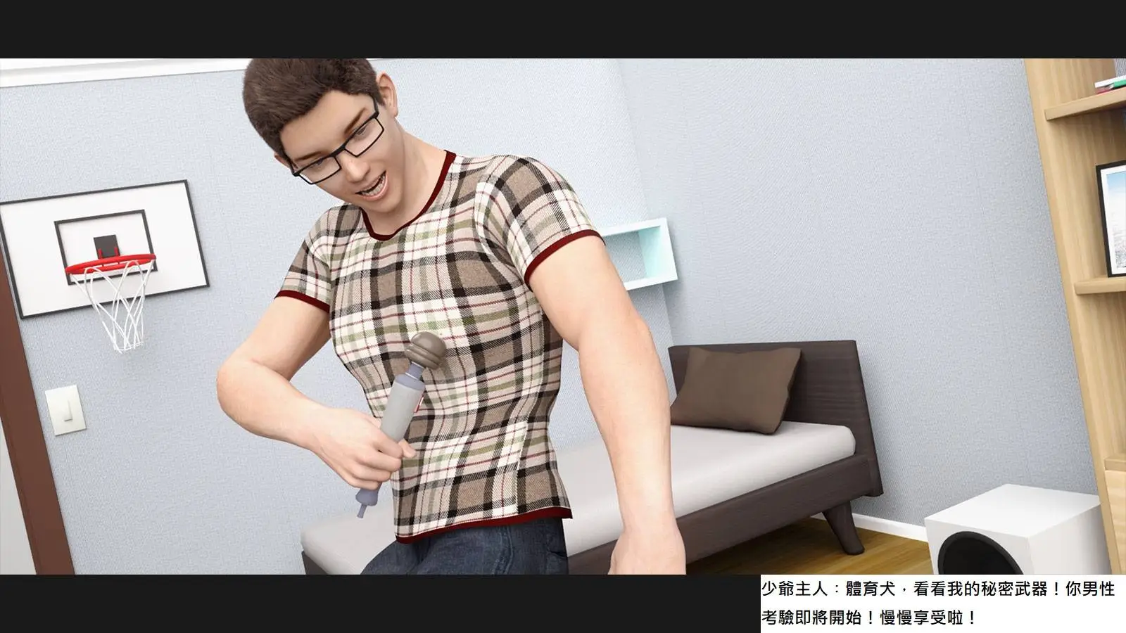 体育犬与少爷主人