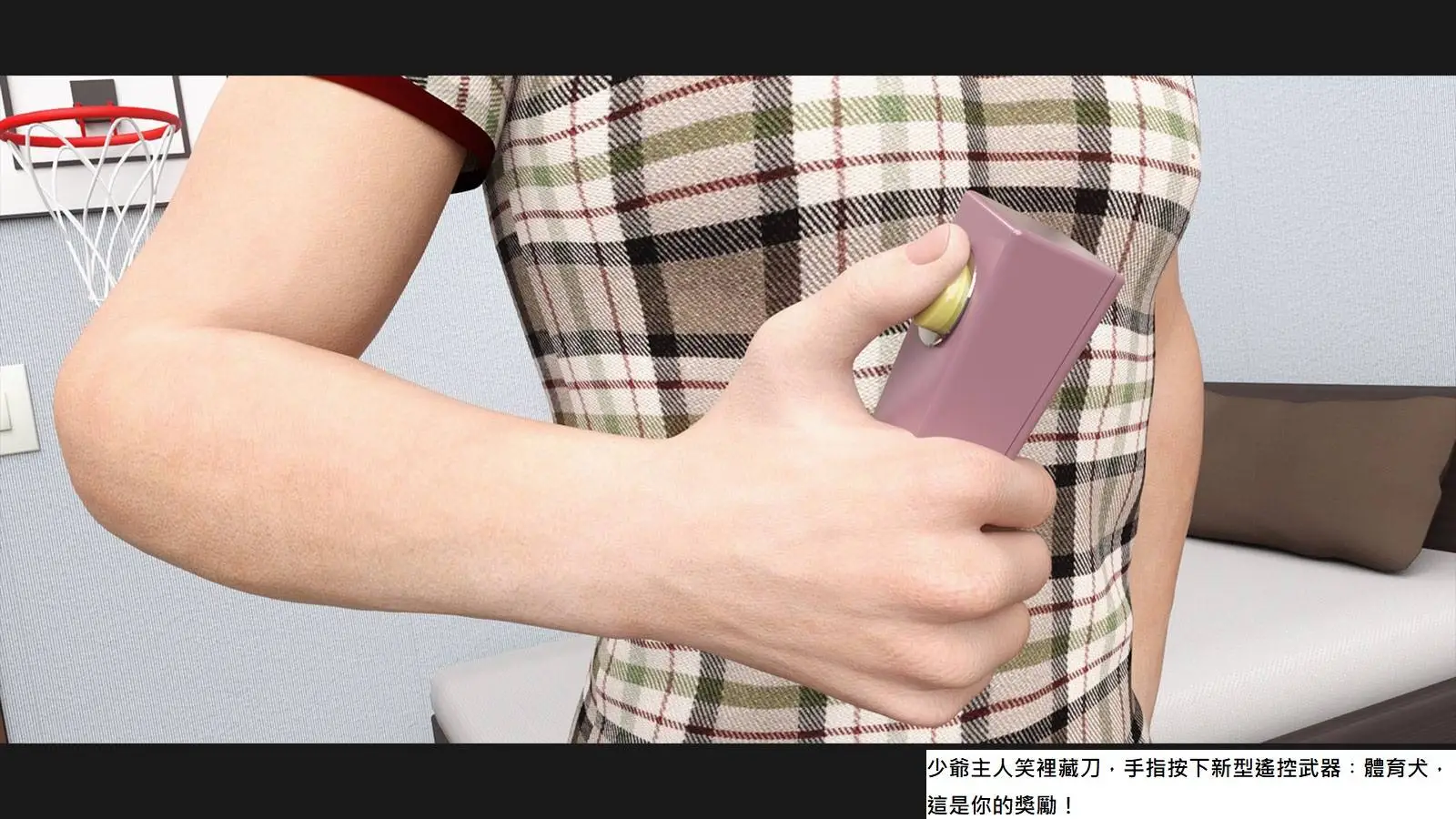 体育犬与少爷主人