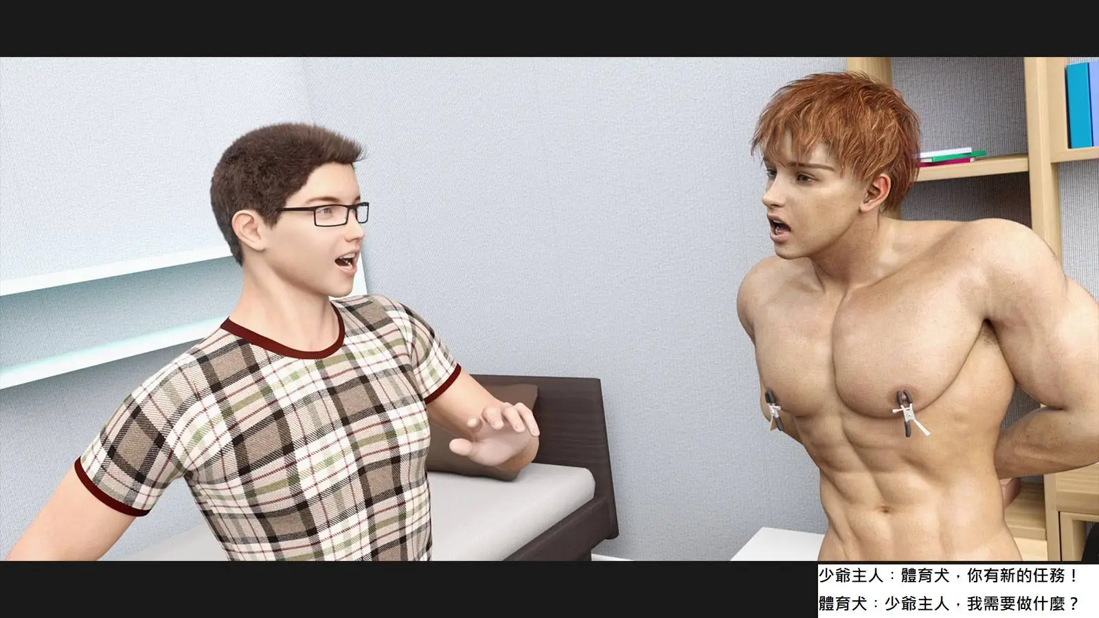 体育犬与少爷主人