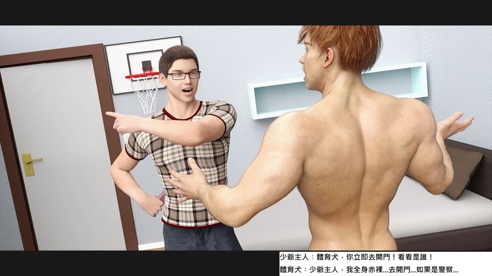 体育犬与少爷主人