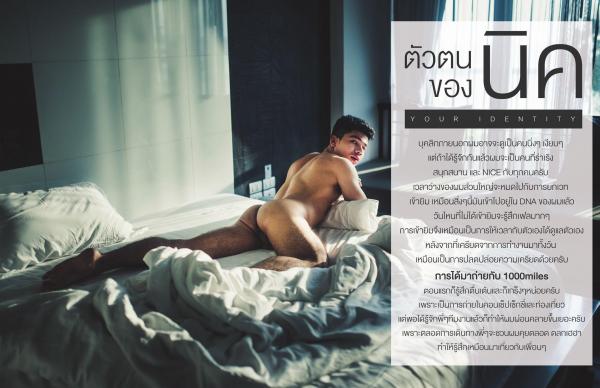 1000miles-Magazine--Vol.1---Nick-Ittipat