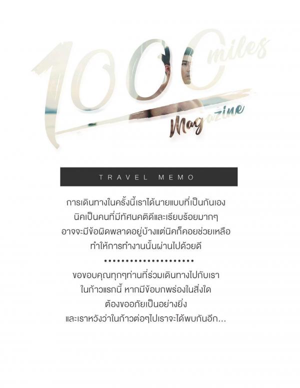 1000miles-Magazine--Vol.1---Nick-Ittipat