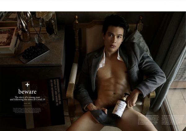 1975-Vol.2--Please-Be-Careful-COVID-19