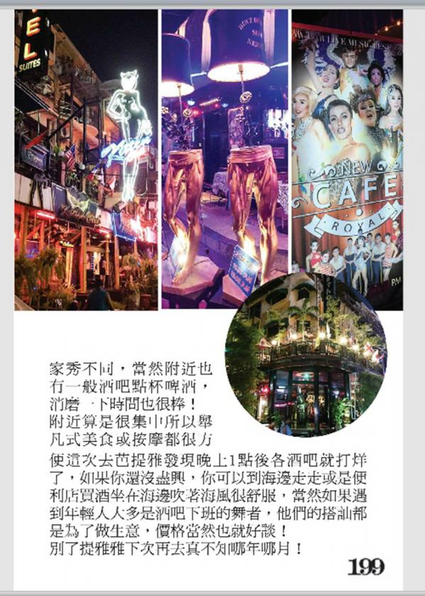 @MAN-02-Design-City-Bangkok