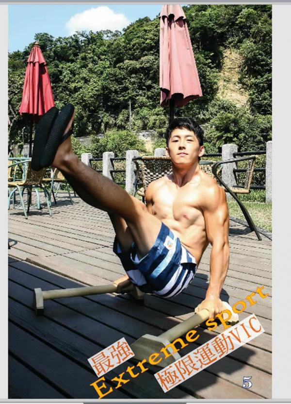 @MAN-05--Taiwan-่s-Strong-Boy