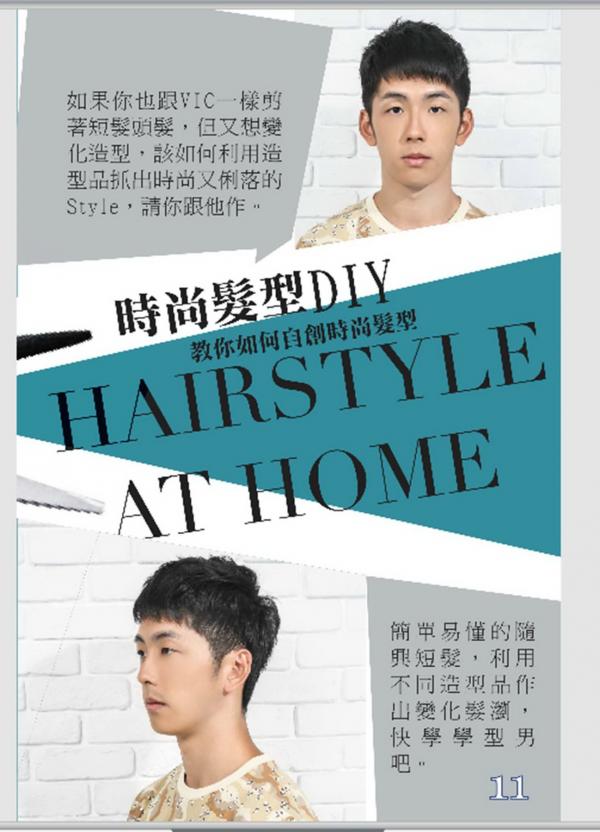 @MAN-05--Taiwan-่s-Strong-Boy