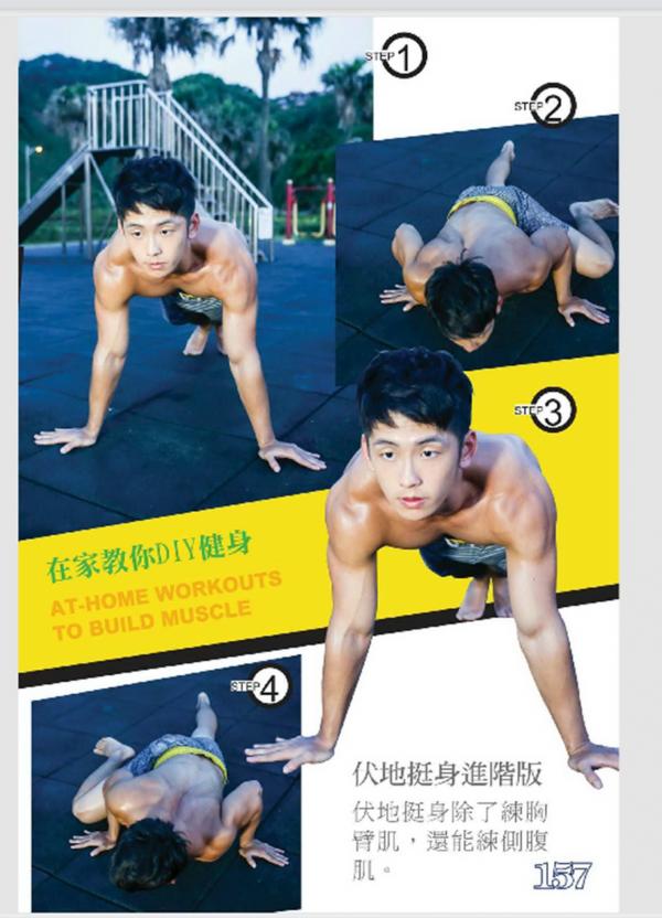 @MAN-05--Taiwan-่s-Strong-Boy