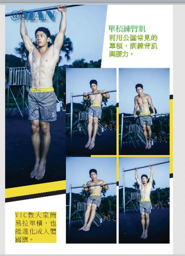 @MAN-05--Taiwan-่s-Strong-Boy