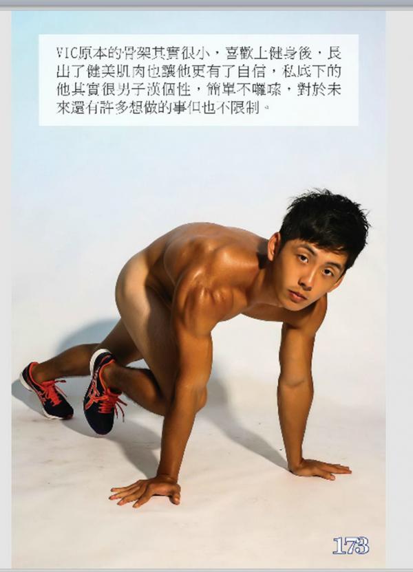 @MAN-05--Taiwan-่s-Strong-Boy