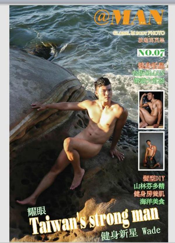 @MAN-07--Taiwan’s-Strong-Man