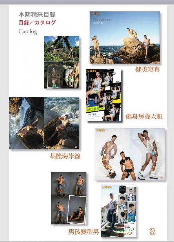 @MAN-07--Taiwan’s-Strong-Man