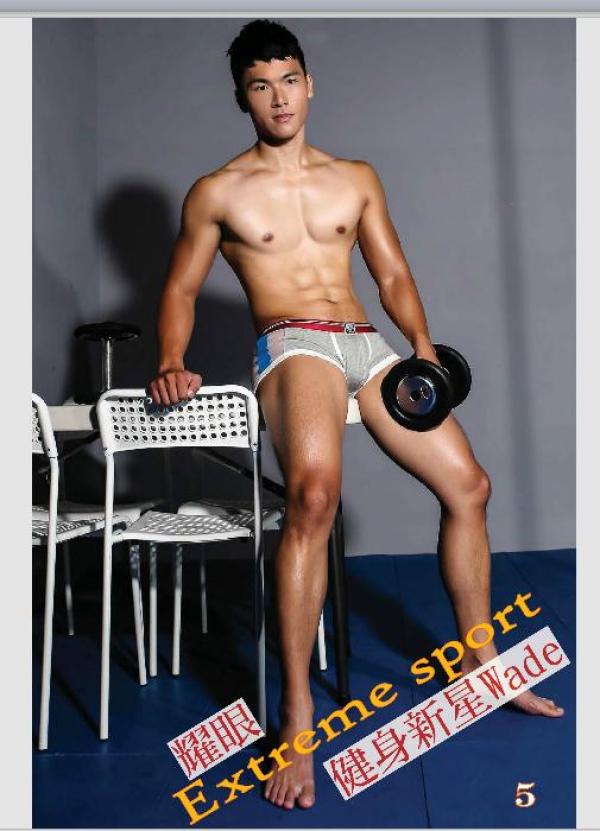 @MAN-07--Taiwan’s-Strong-Man