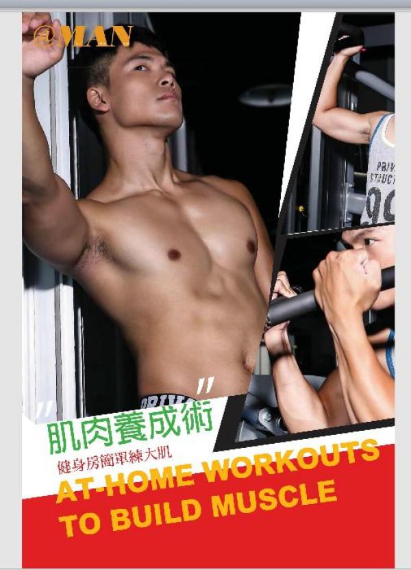 @MAN-07--Taiwan’s-Strong-Man