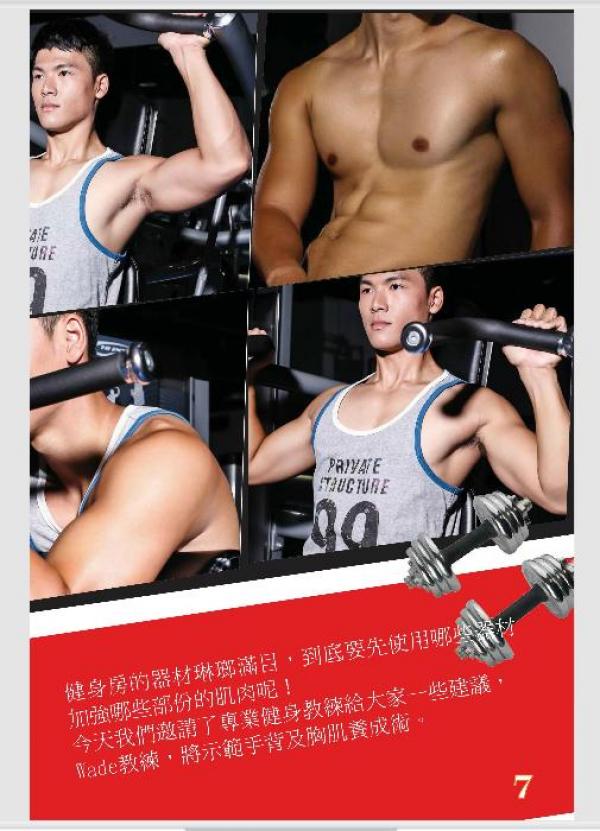 @MAN-07--Taiwan’s-Strong-Man