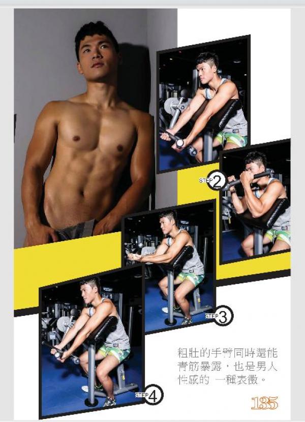 @MAN-07--Taiwan’s-Strong-Man