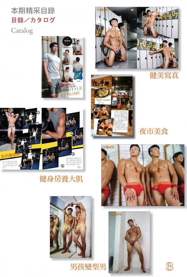 @MAN-08--Taiwan’s-Strong-Man