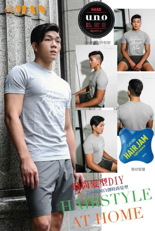 @MAN-08--Taiwan’s-Strong-Man