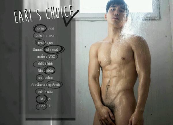 AVENUE-02--Earl-Nontapak