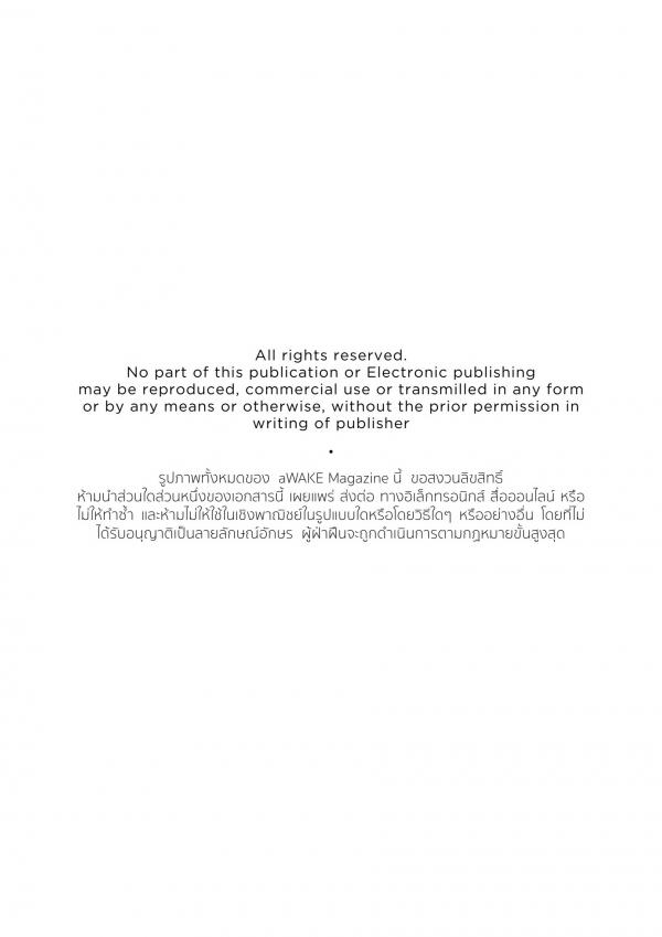 AWAKE-Issue-05--Bank