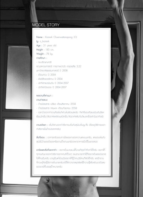 Aman-03-–-O-Krairerk