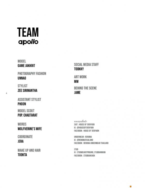 Apollo-06-Game-Jakkrit