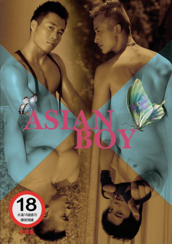 Asianboy-Goodguy