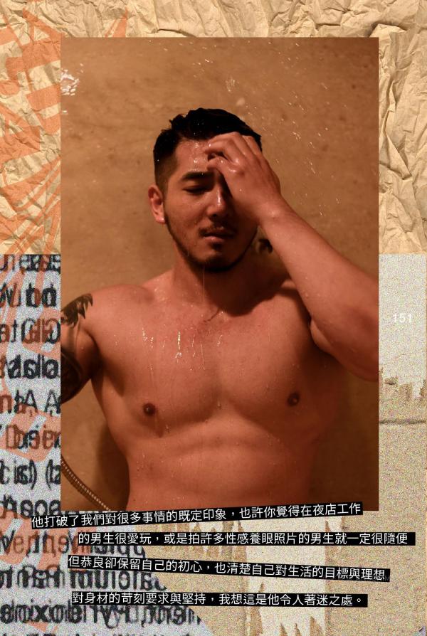 At-Men-No.04-–-Liang