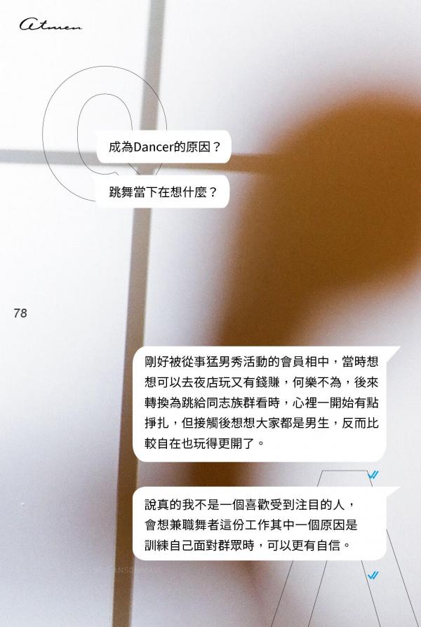 At-Men-No.04-–-Liang